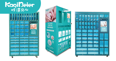 咔淇醫(yī)柜24小時(shí)便民自助終端