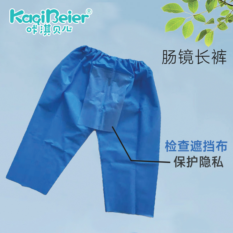 一次性使用內(nèi)窺鏡檢查包